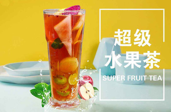 勐海水果茶培训